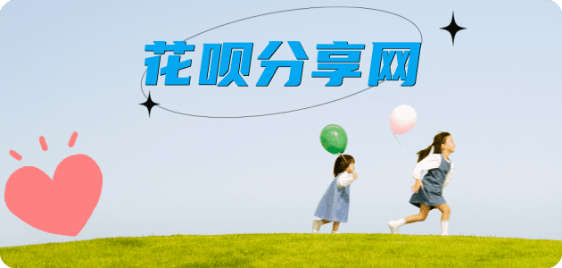 许昌信用卡接单平台☀️诚信信用卡24小时在线靠谱商家推荐